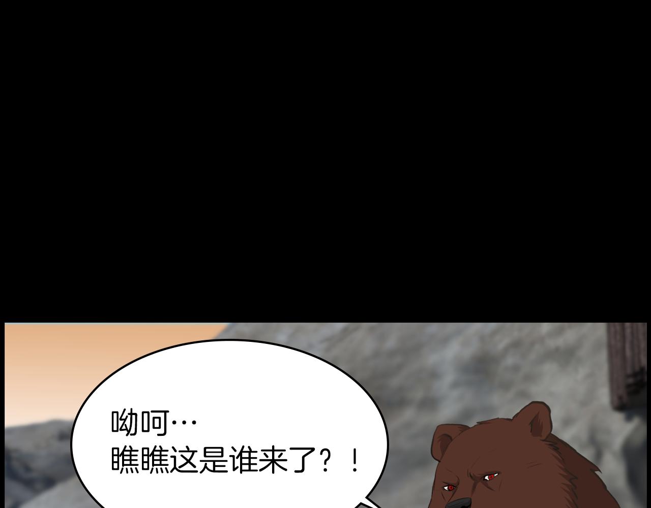 第13话 狼群的帮助63