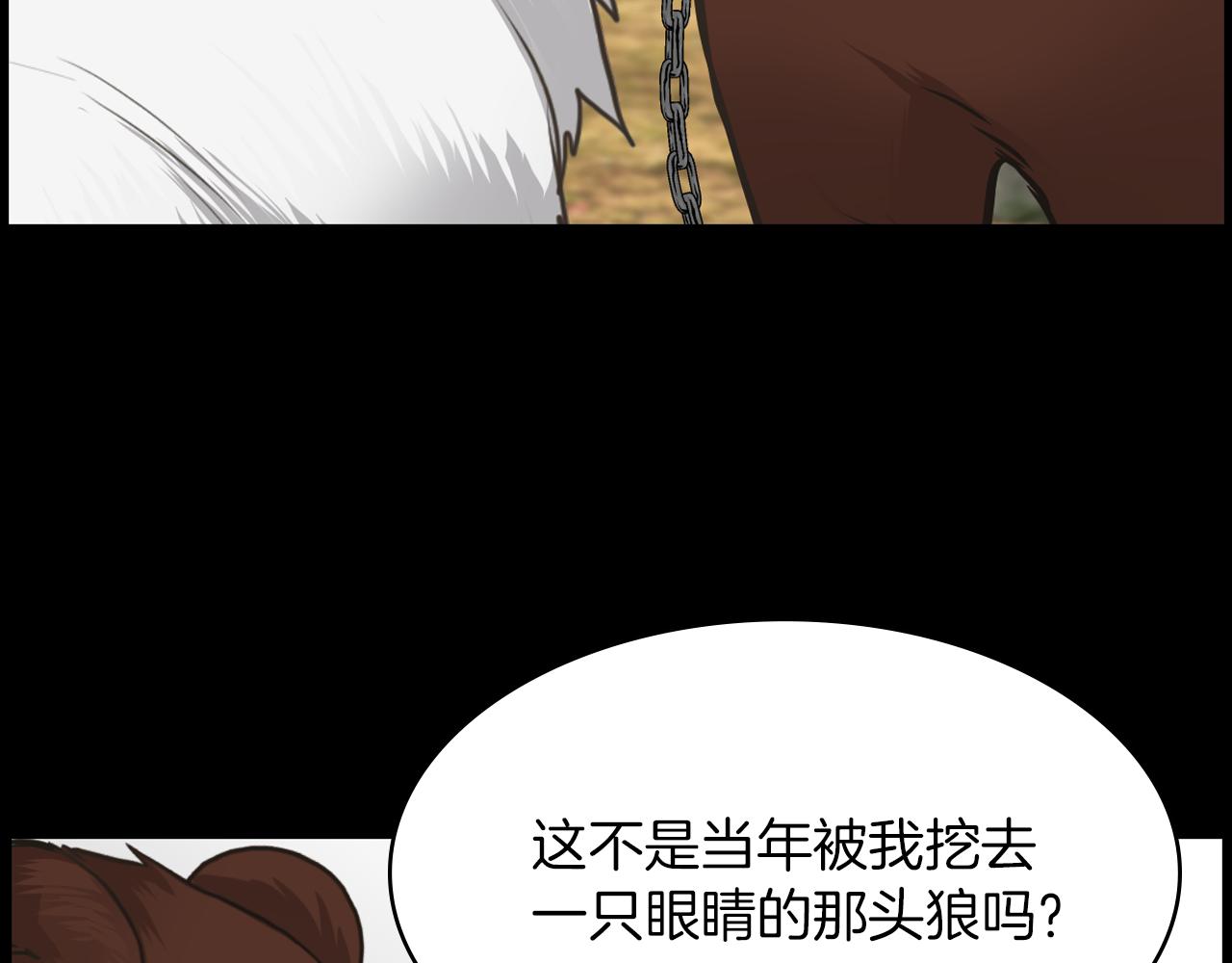 第13话 狼群的帮助65