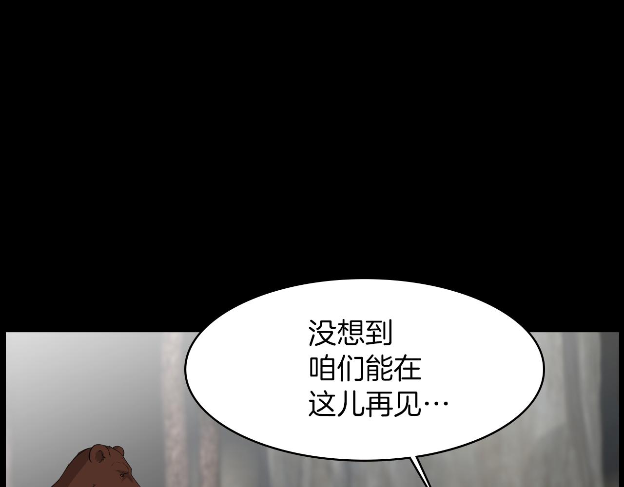 第13话 狼群的帮助67