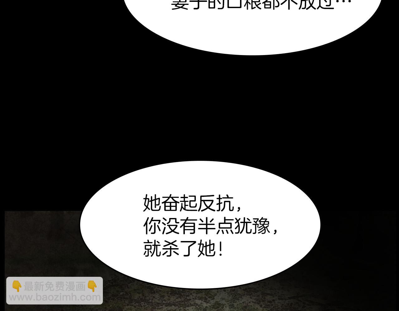 第13话 狼群的帮助73