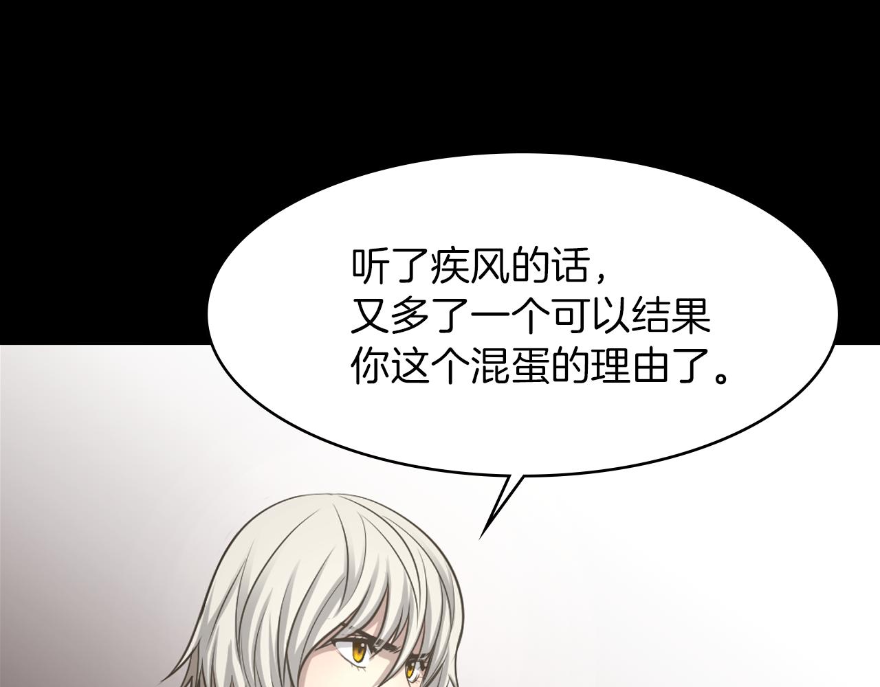第13话 狼群的帮助79