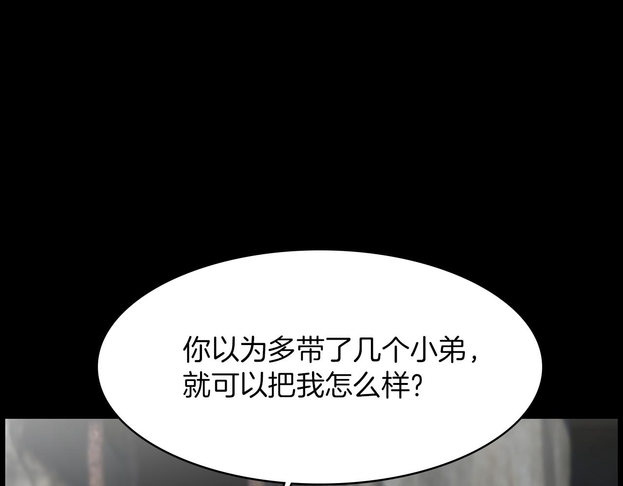 第13话 狼群的帮助81