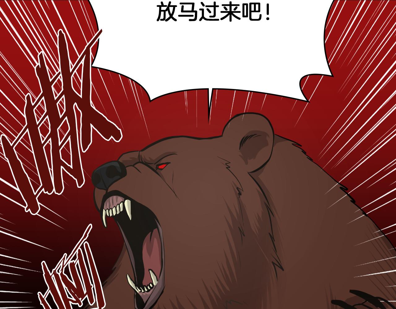 第13话 狼群的帮助88