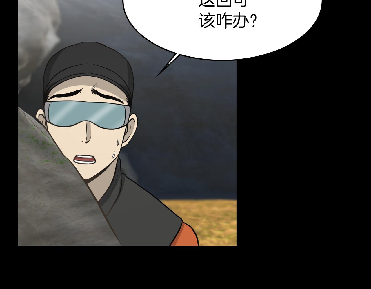 第13话 狼群的帮助93