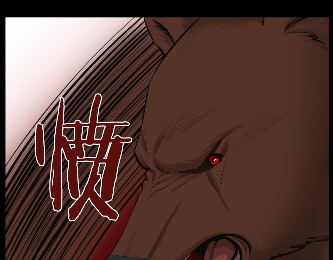 第13话 狼群的帮助97