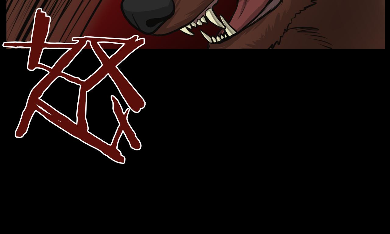 第13话 狼群的帮助98