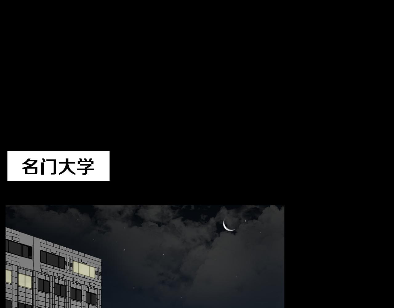 第19话 我不是骗子1