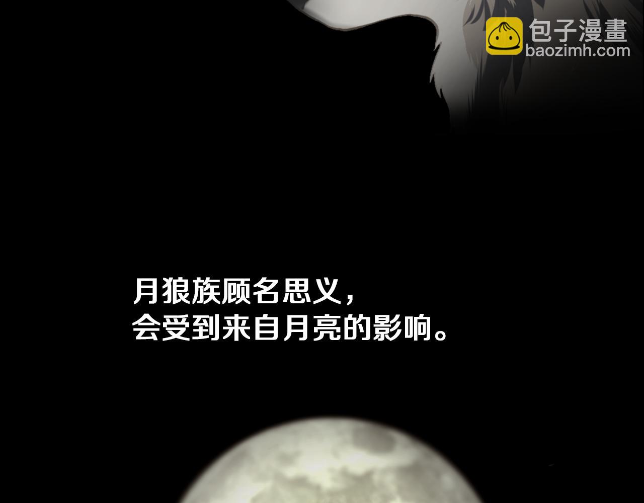 第19话 我不是骗子11