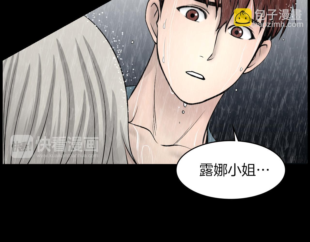 第19话 我不是骗子110