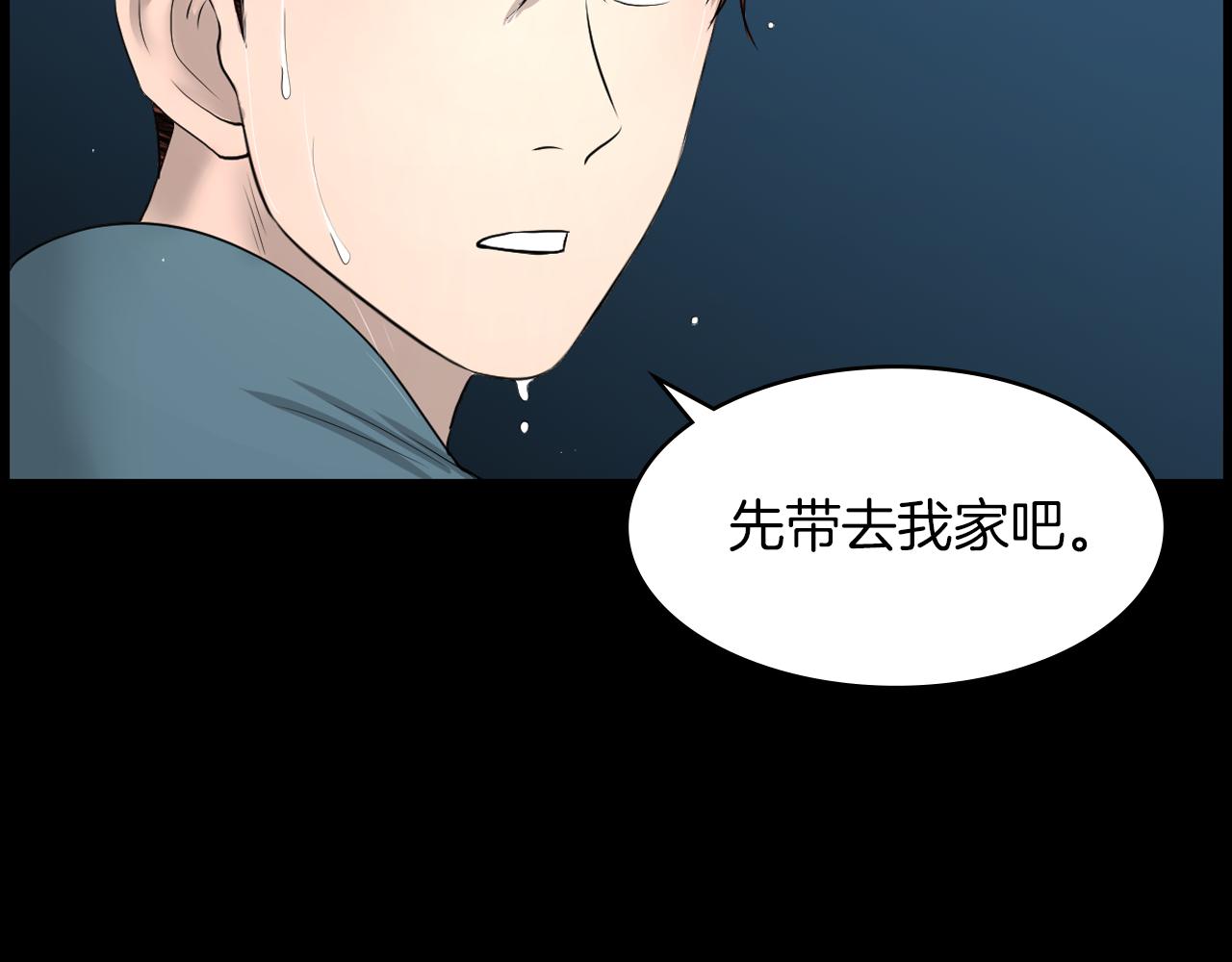 第19话 我不是骗子132
