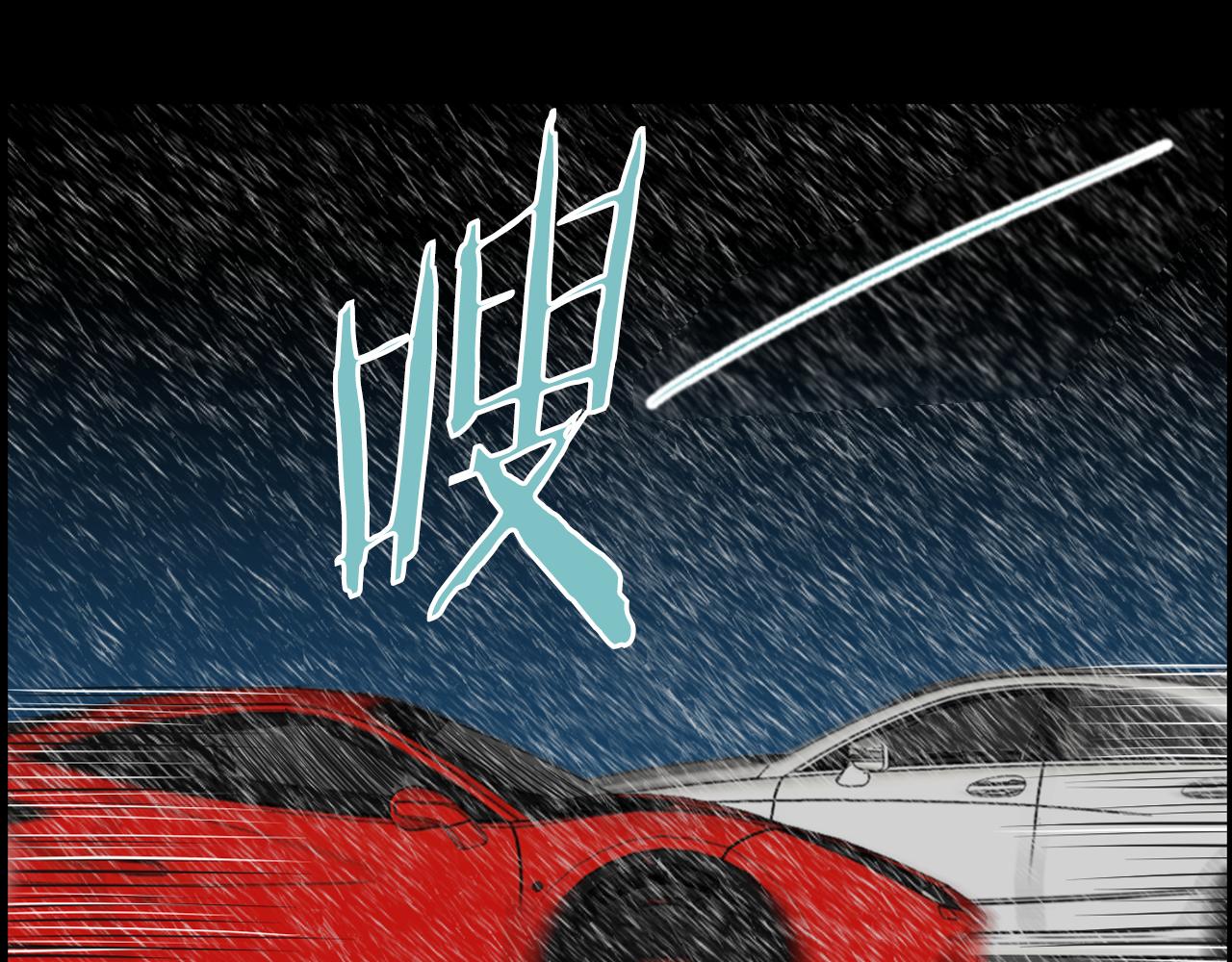 第19话 我不是骗子133