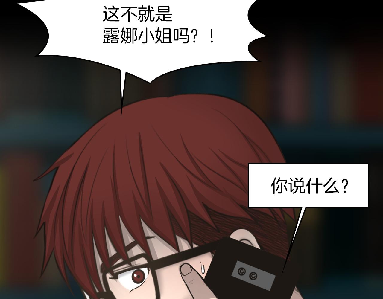 第19话 我不是骗子17
