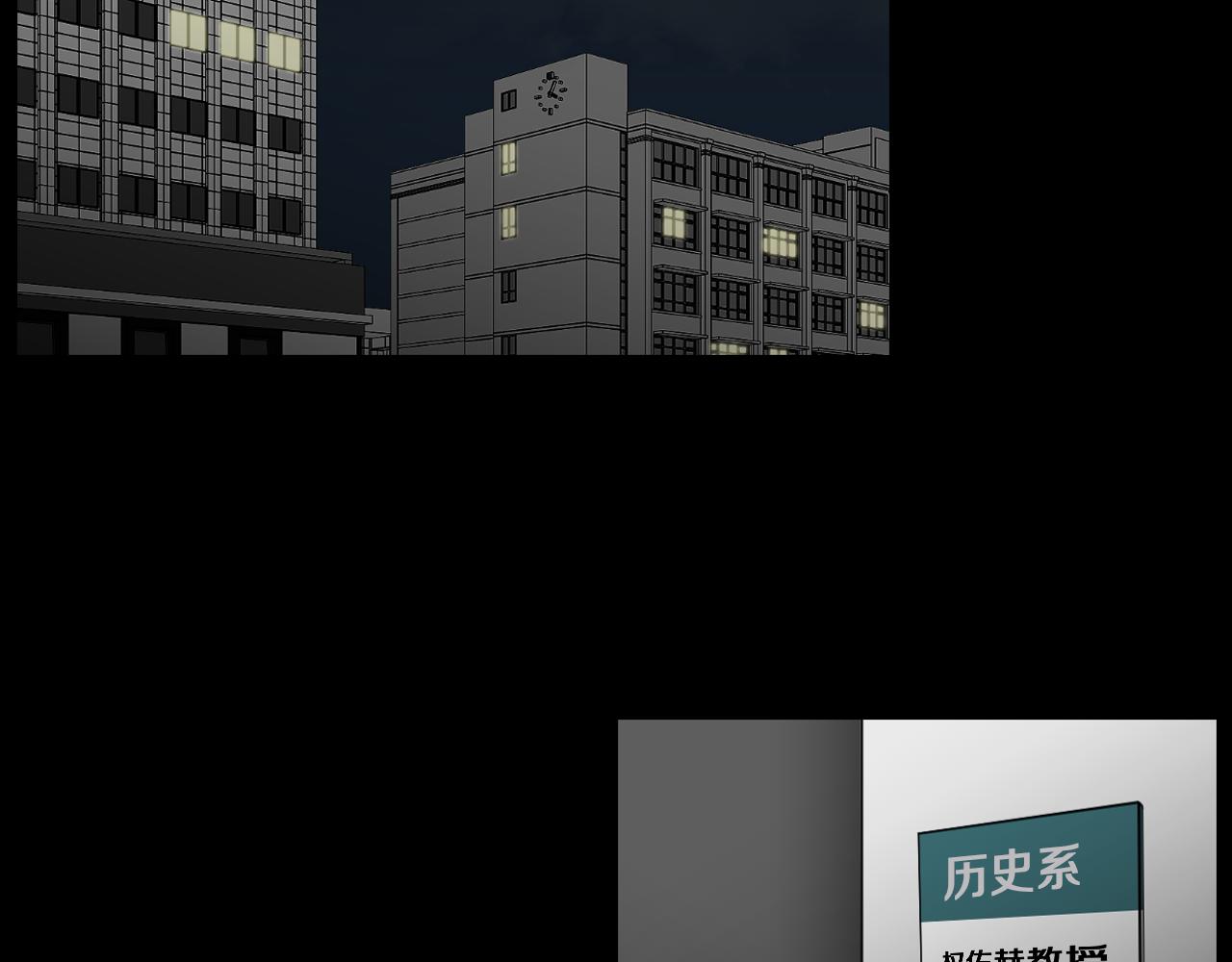第19话 我不是骗子2