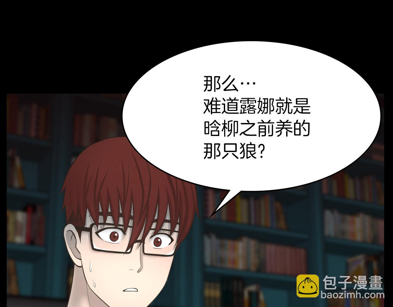 第19话 我不是骗子21