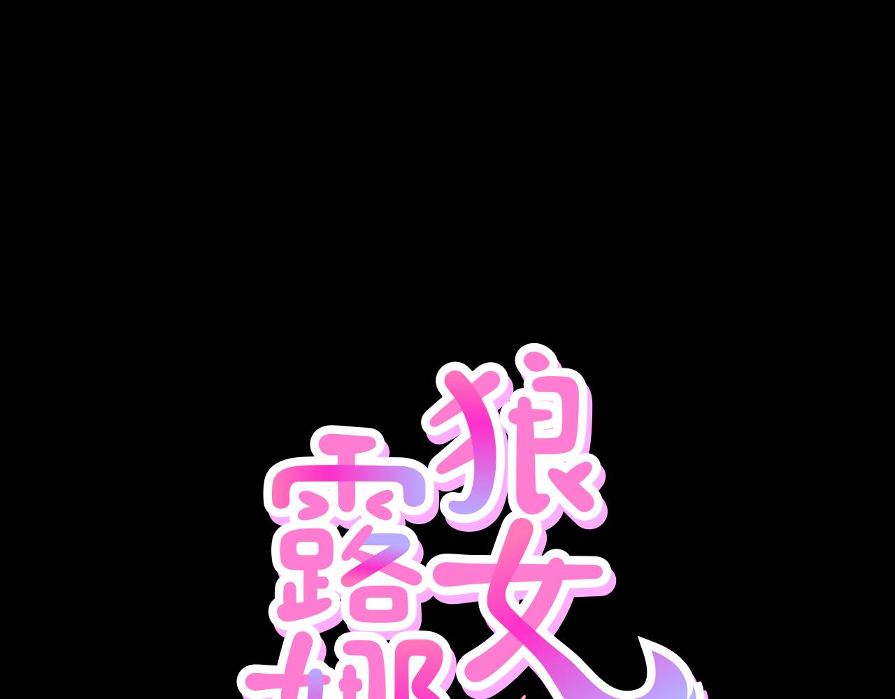 第19话 我不是骗子27
