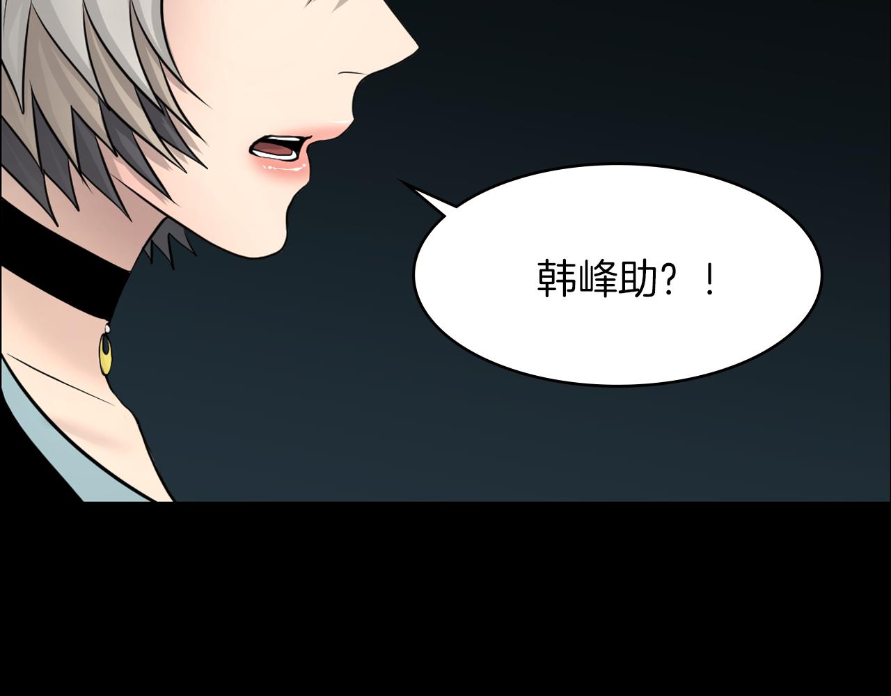 第19话 我不是骗子34