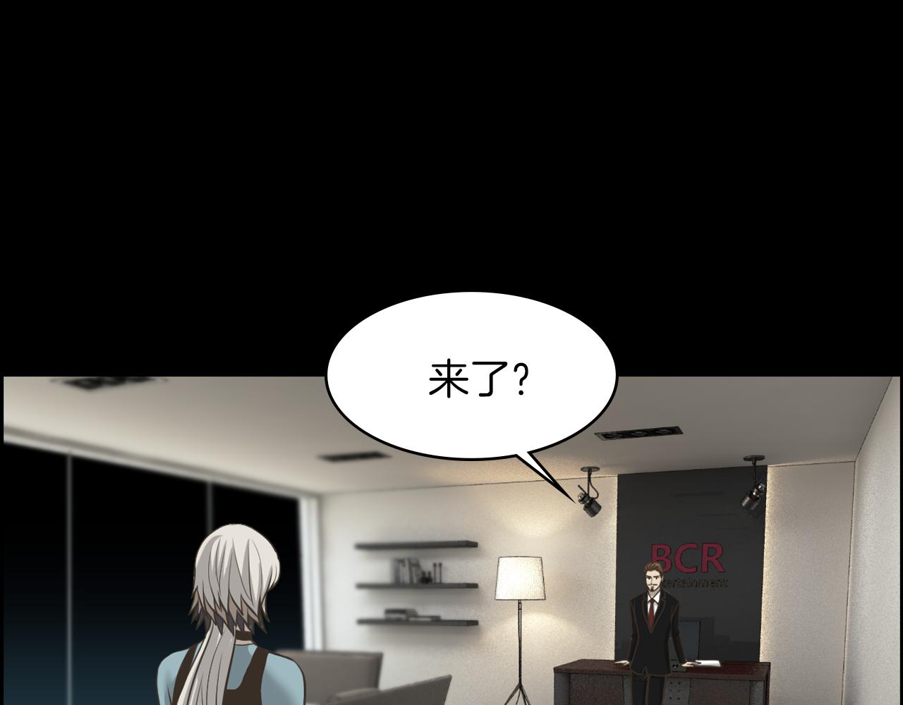 第19话 我不是骗子37