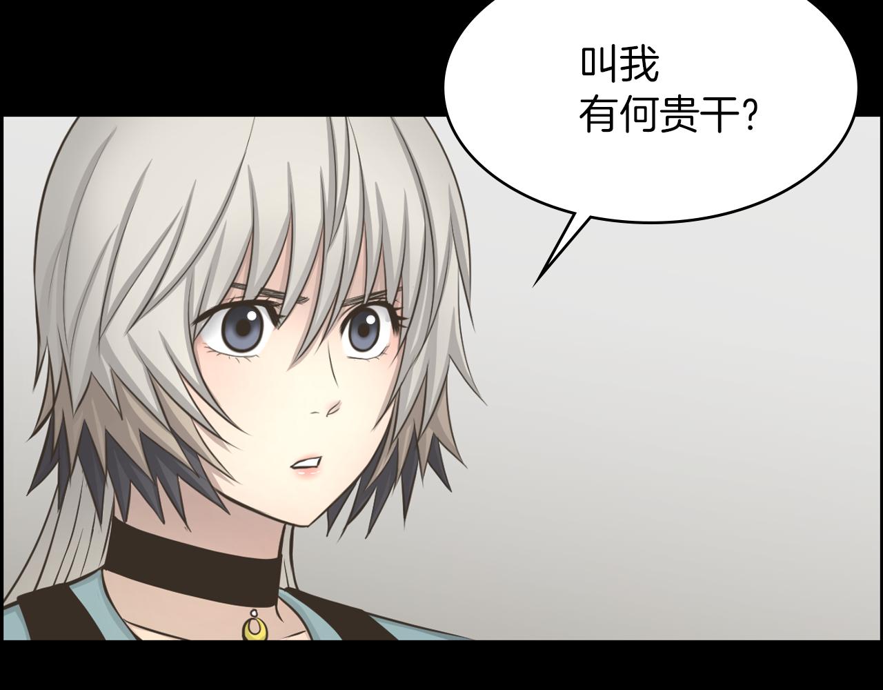 第19话 我不是骗子39