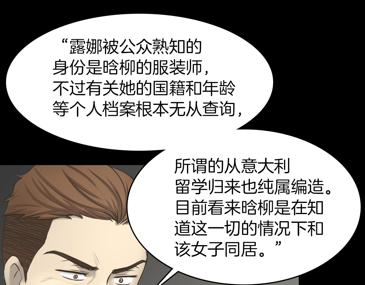 第19话 我不是骗子51