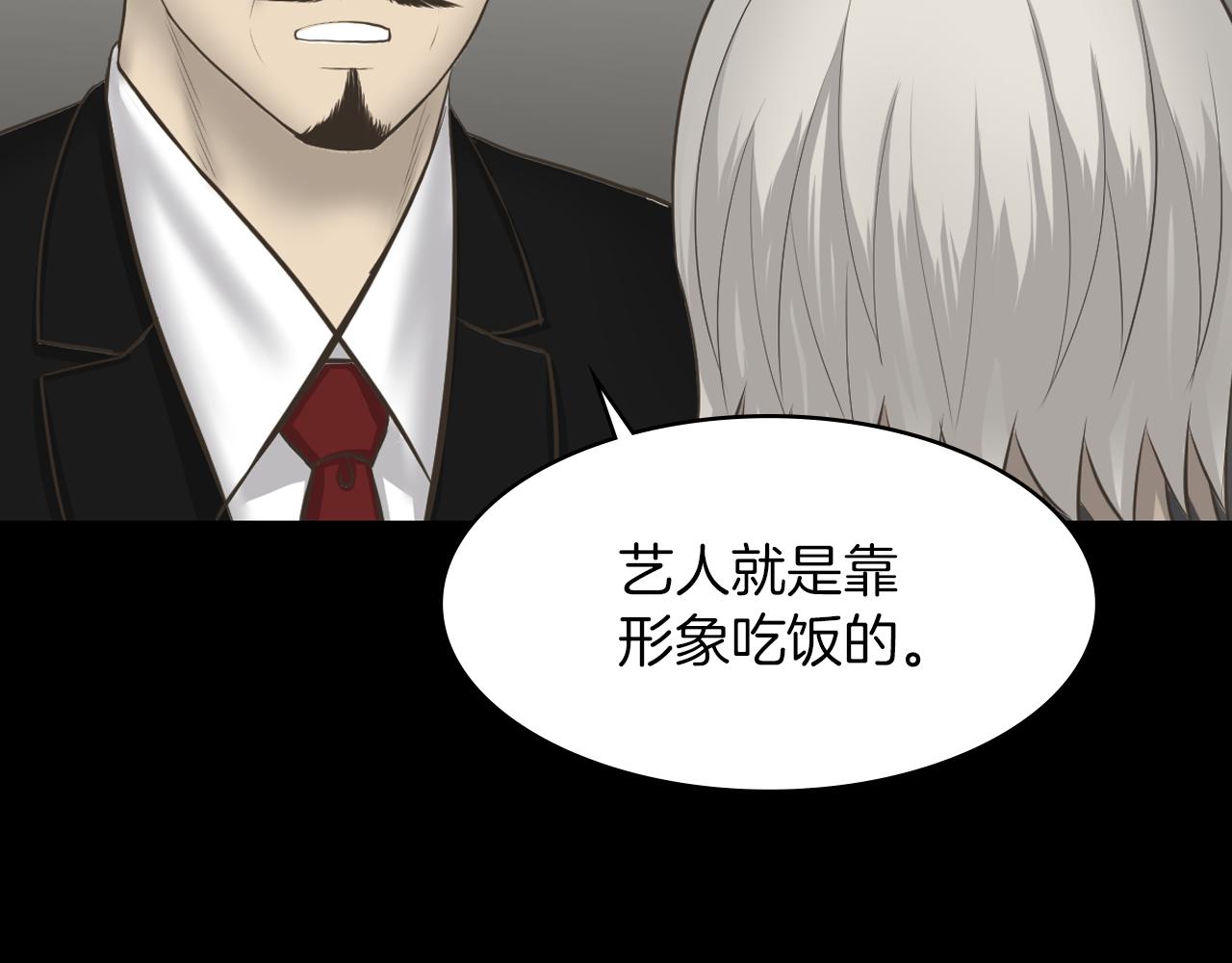 第19话 我不是骗子61