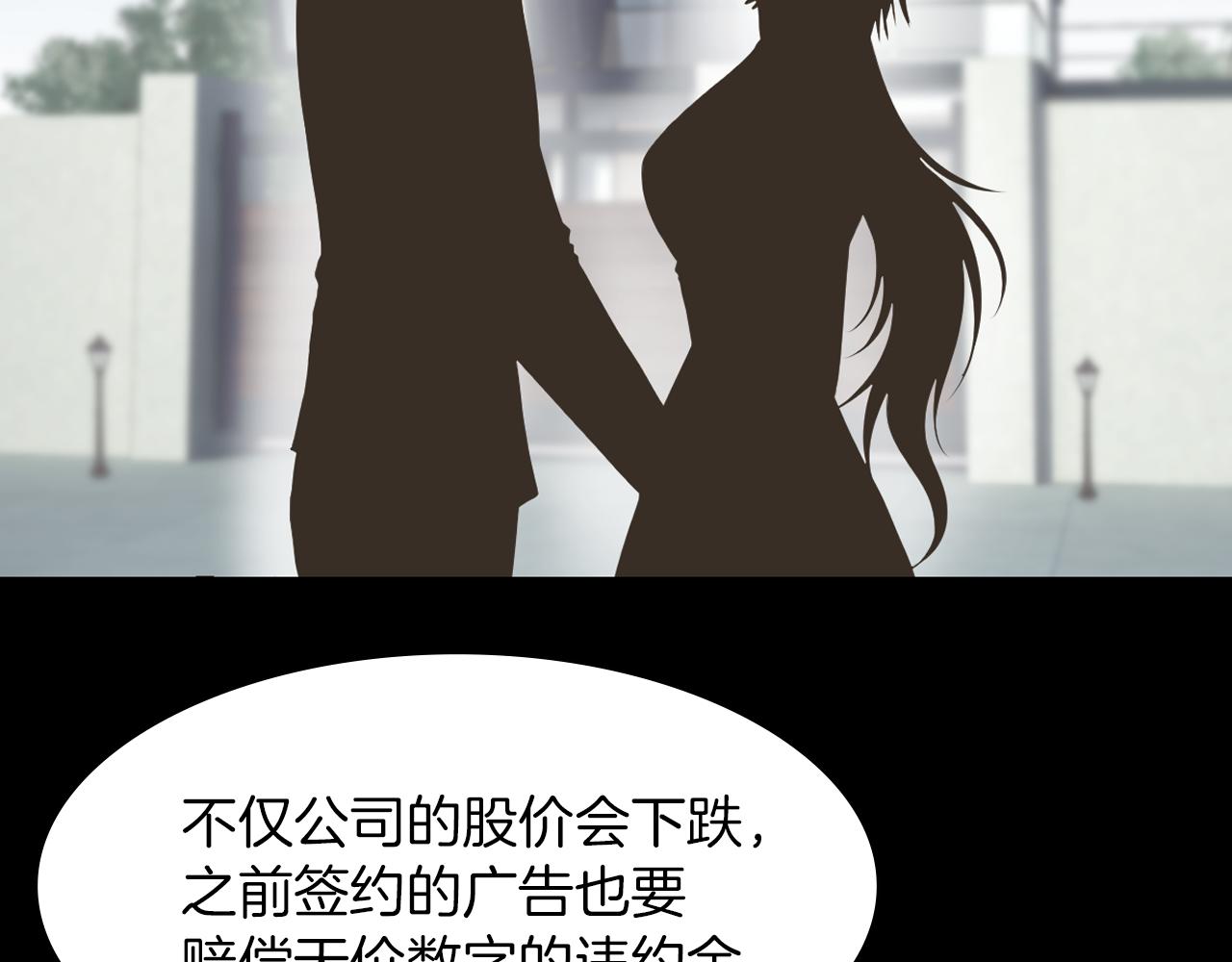 第19话 我不是骗子65