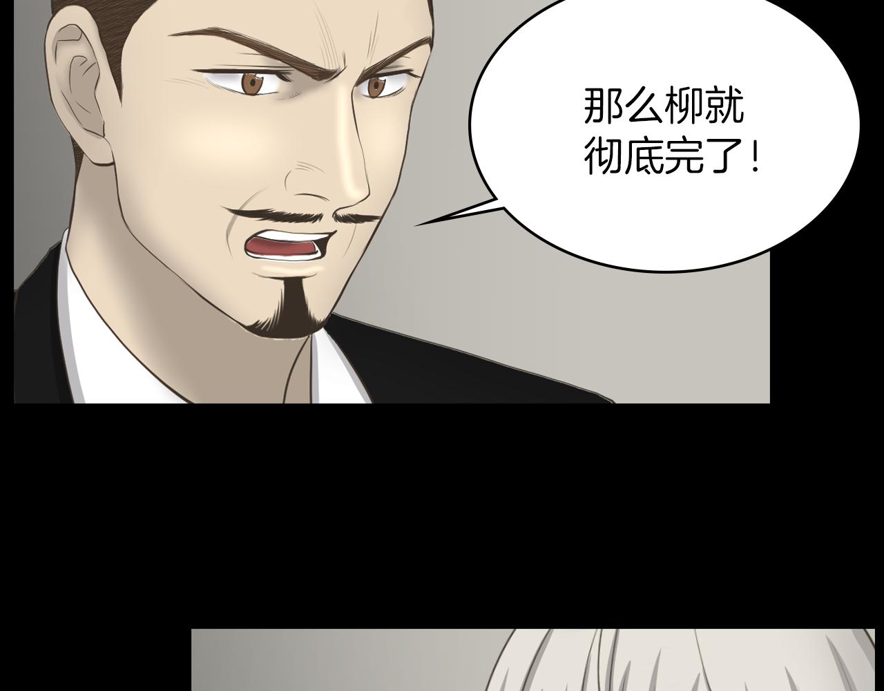 第19话 我不是骗子69