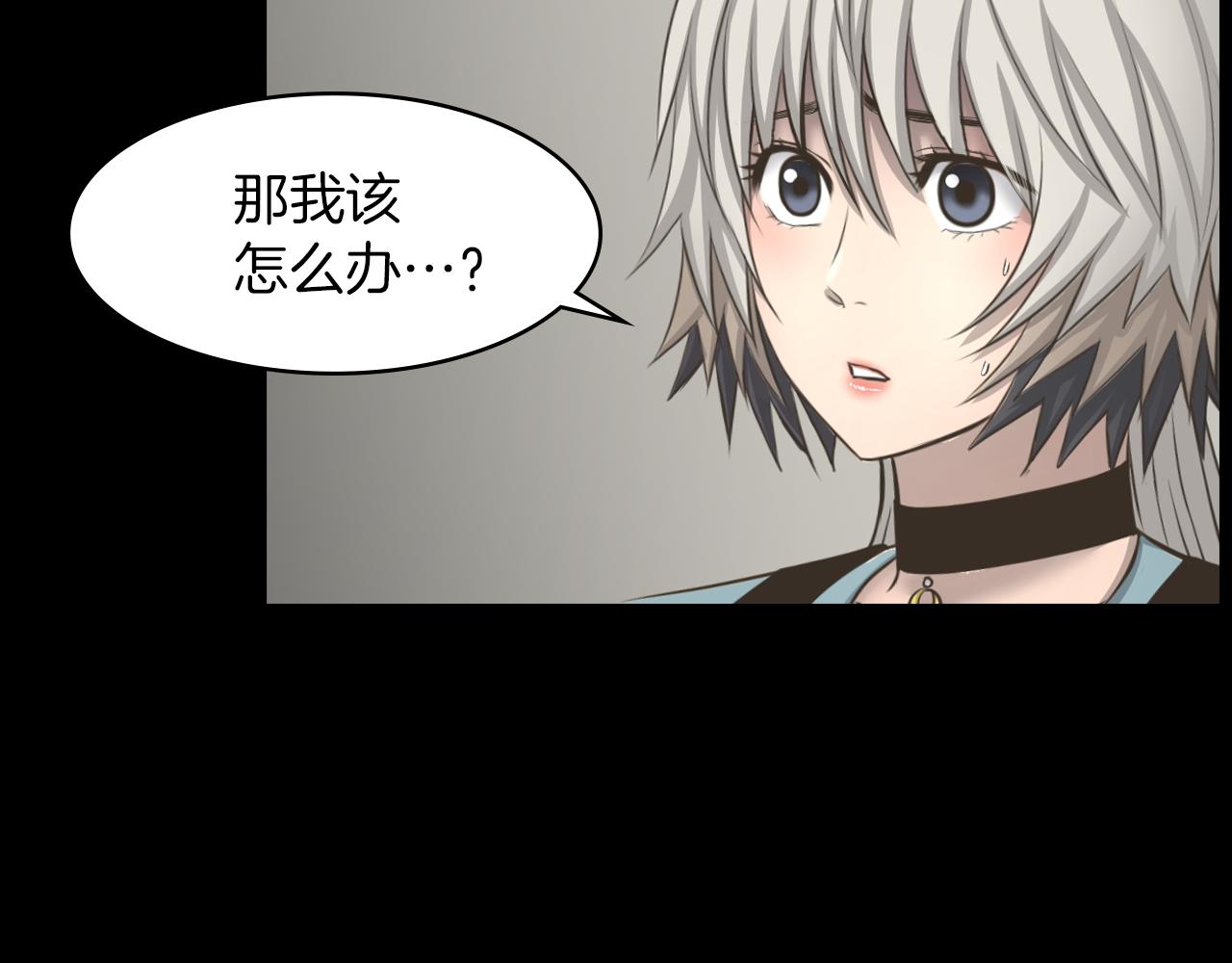 第19话 我不是骗子70