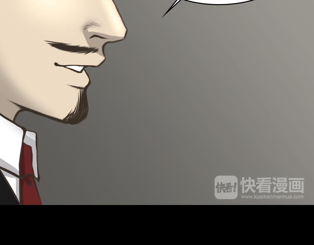 第19话 我不是骗子72