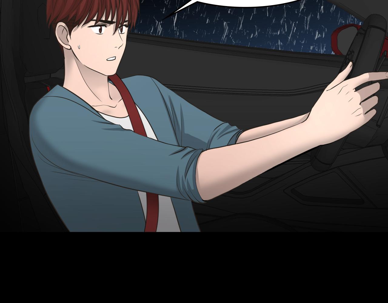 第19话 我不是骗子81