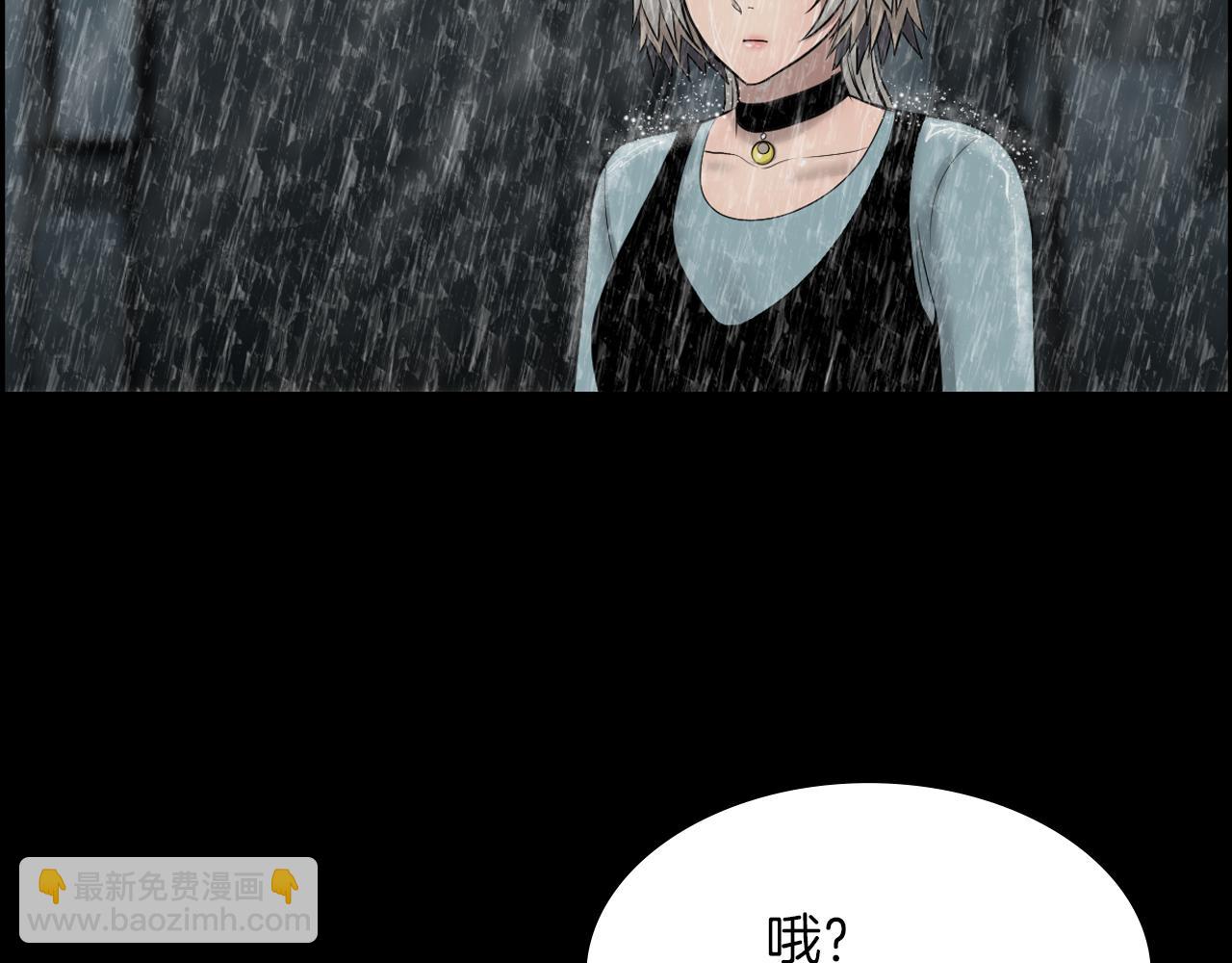 第19话 我不是骗子84