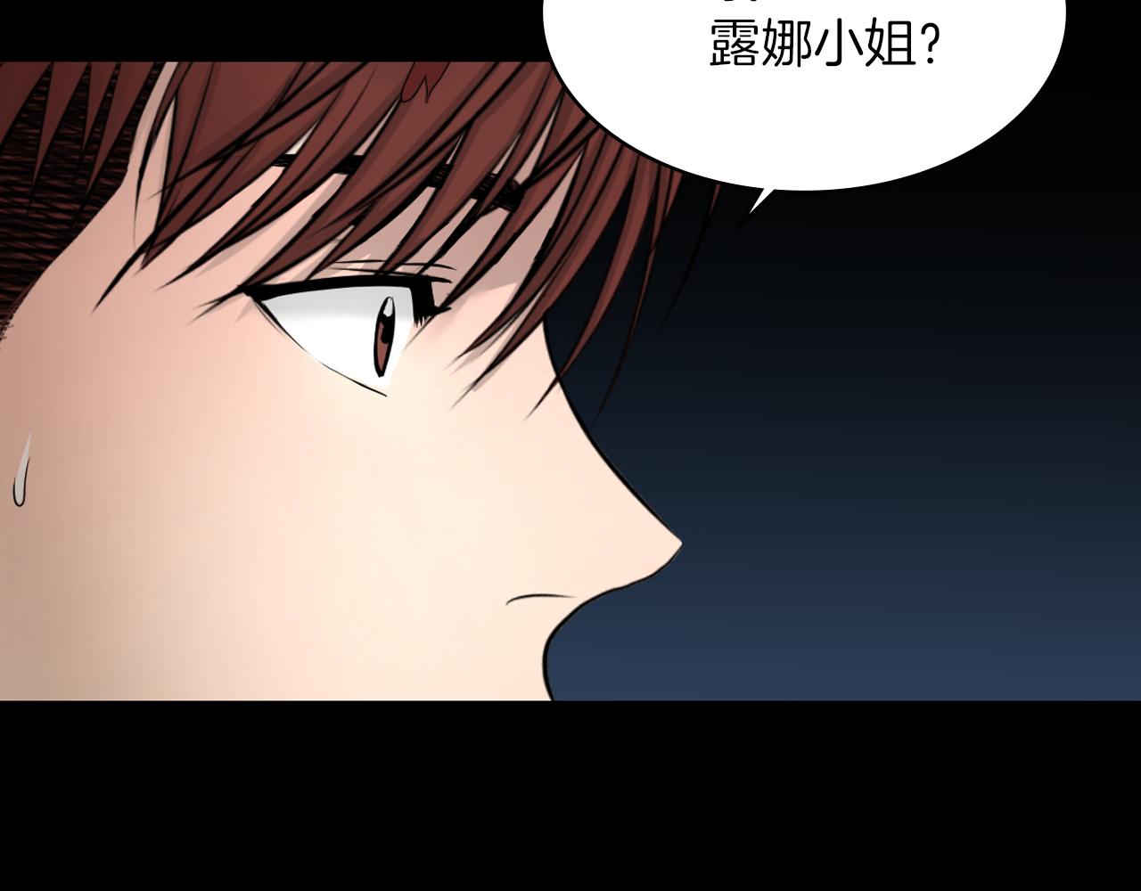 第19话 我不是骗子85
