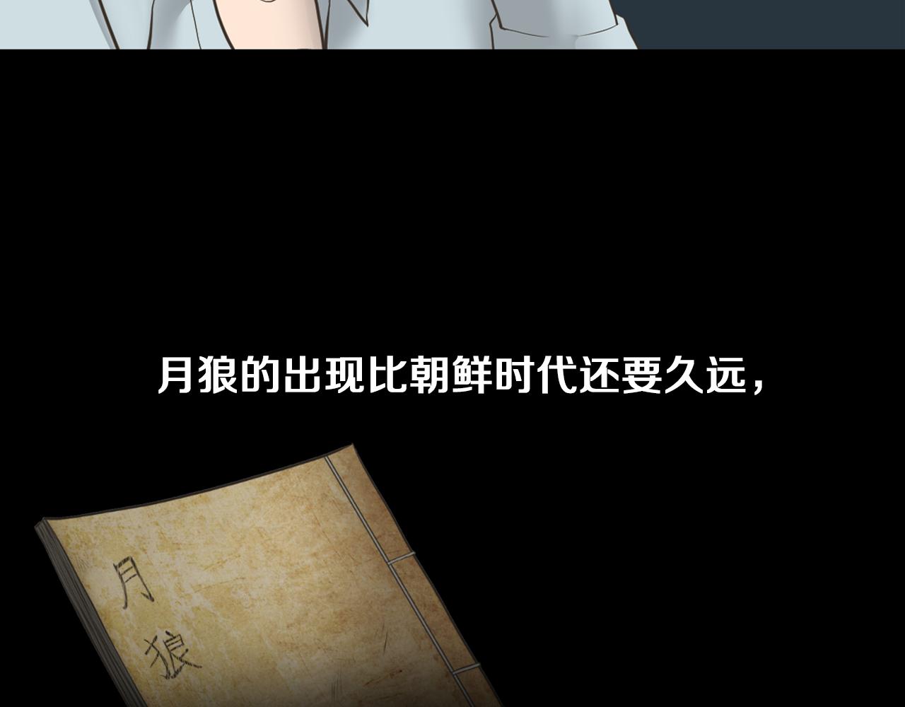 第19话 我不是骗子9