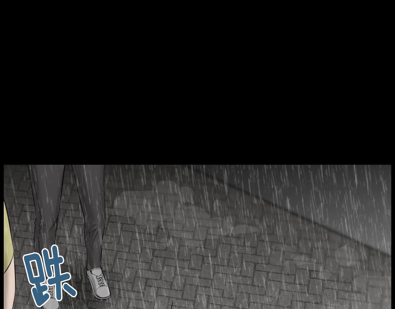 第19话 我不是骗子93