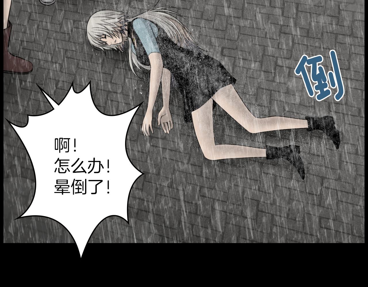 第19话 我不是骗子94