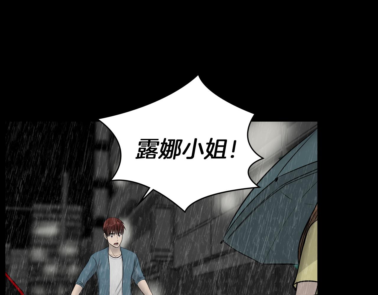 第19话 我不是骗子95