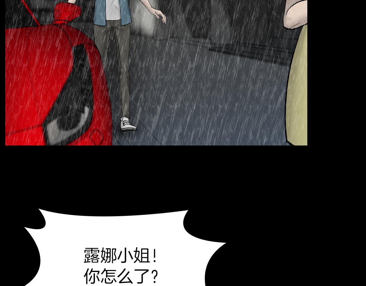 第19话 我不是骗子96
