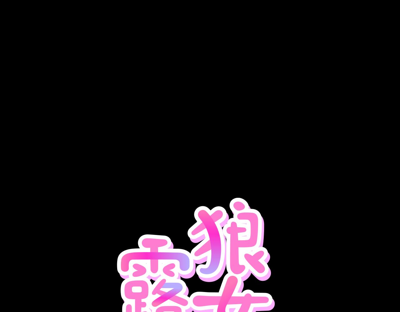 第31话 成为嫌疑人0