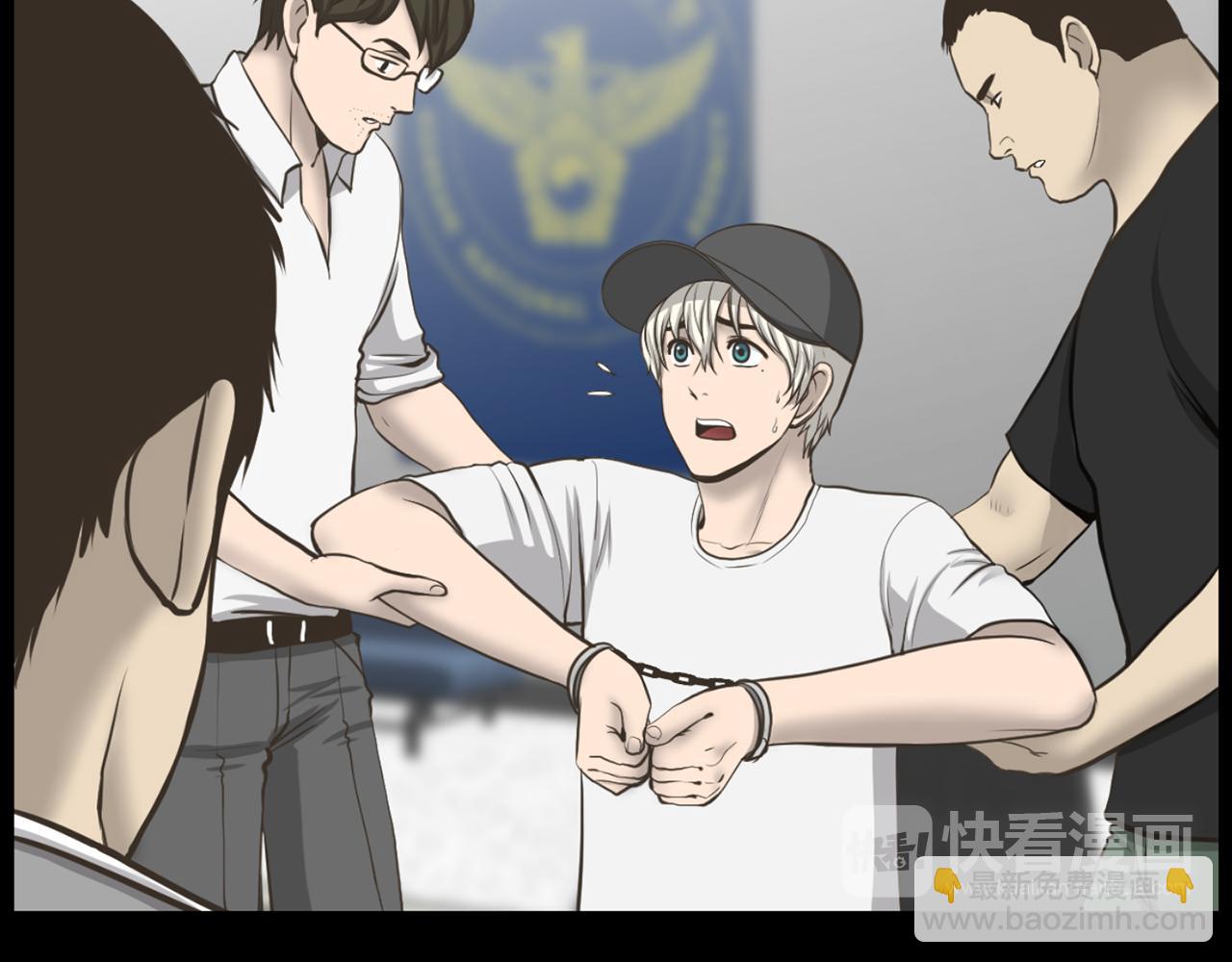第31话 成为嫌疑人109