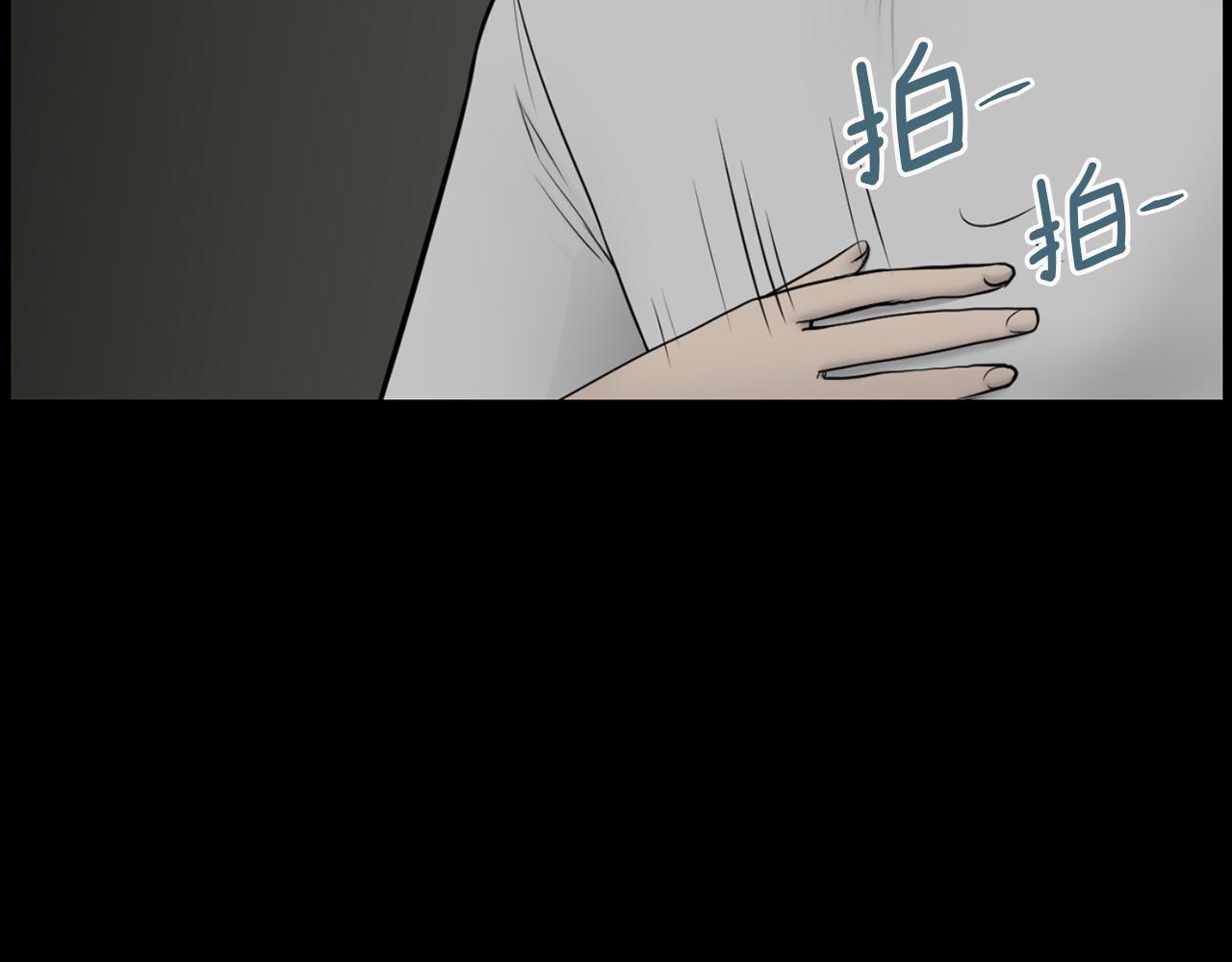 第31话 成为嫌疑人11