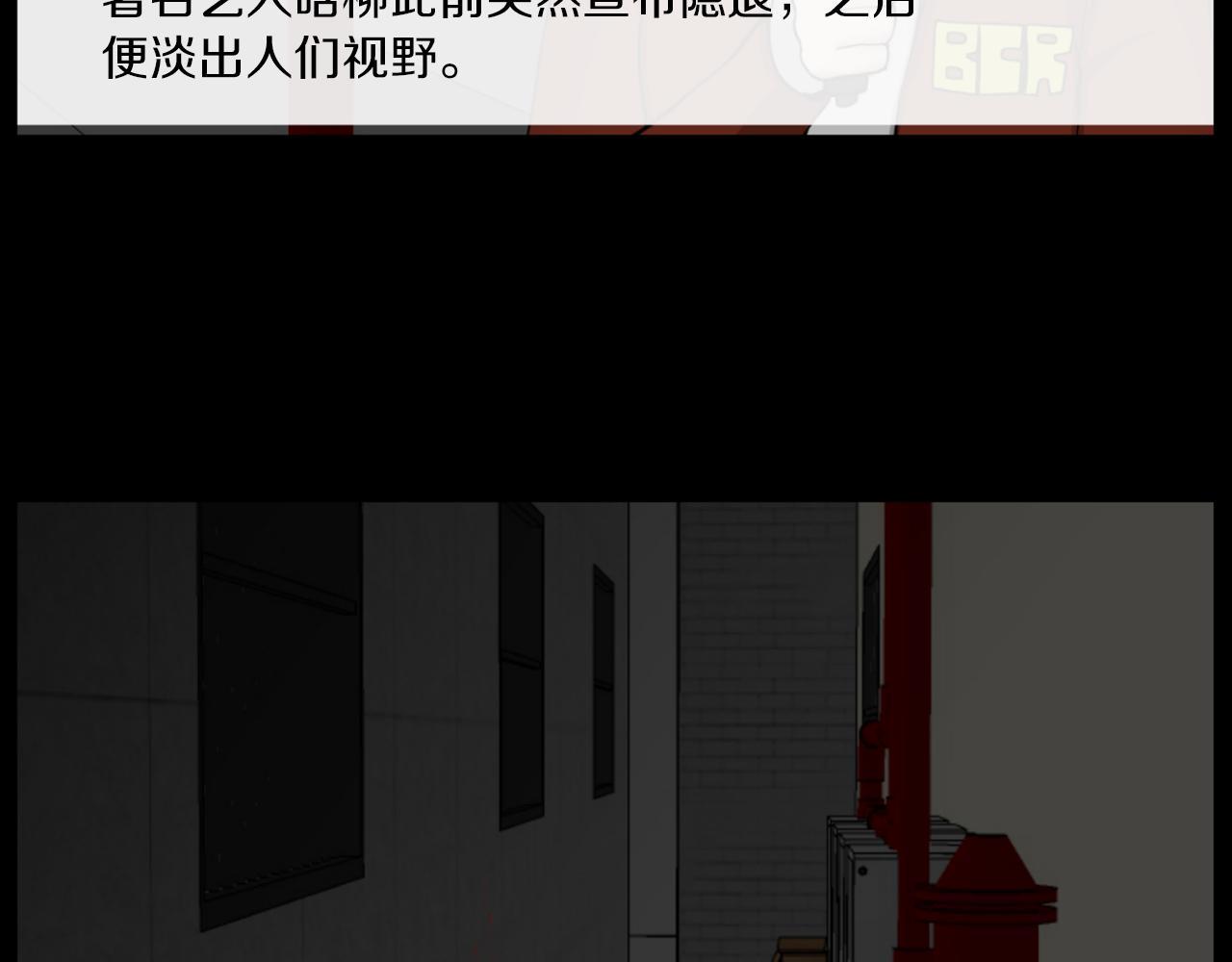 第31话 成为嫌疑人114