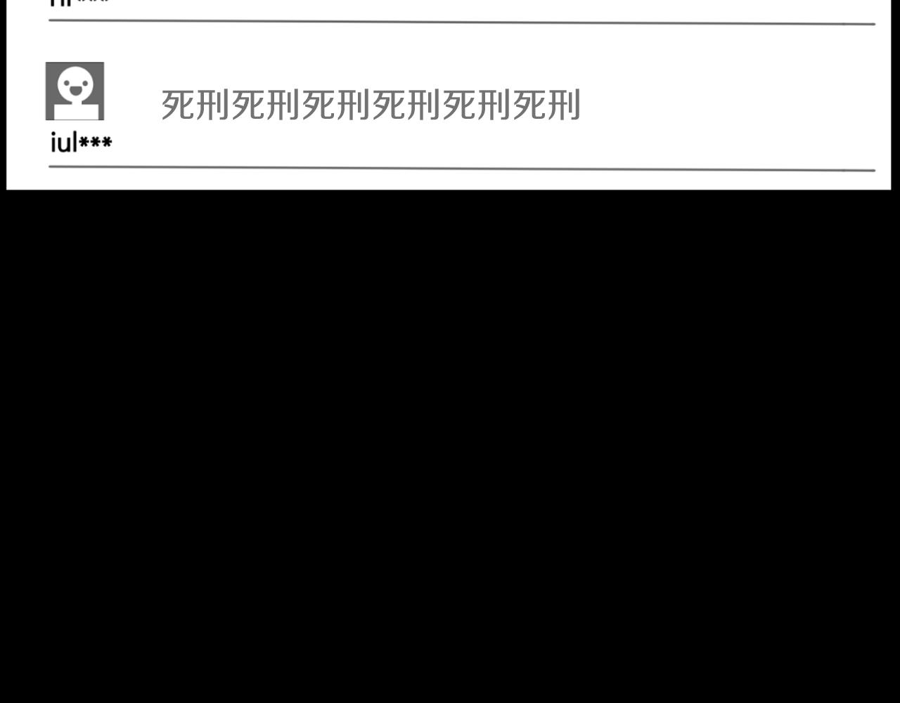 第31话 成为嫌疑人119