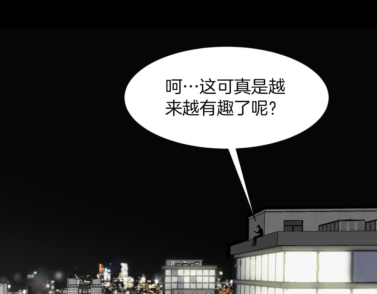 第31话 成为嫌疑人120