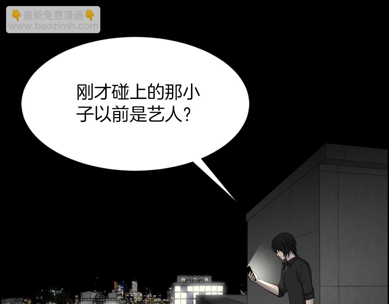 第31话 成为嫌疑人122