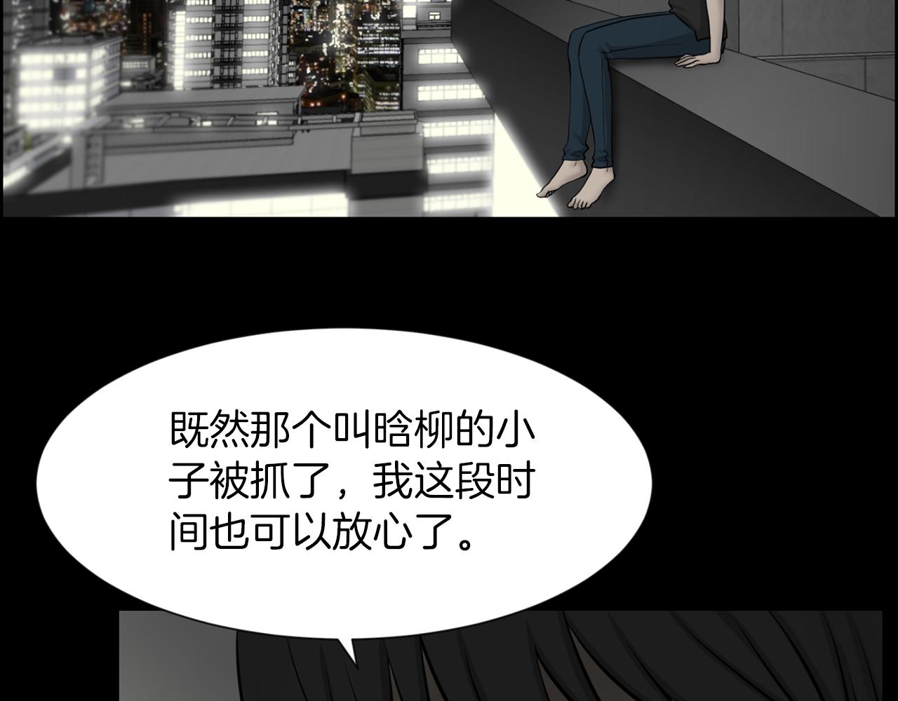 第31话 成为嫌疑人123