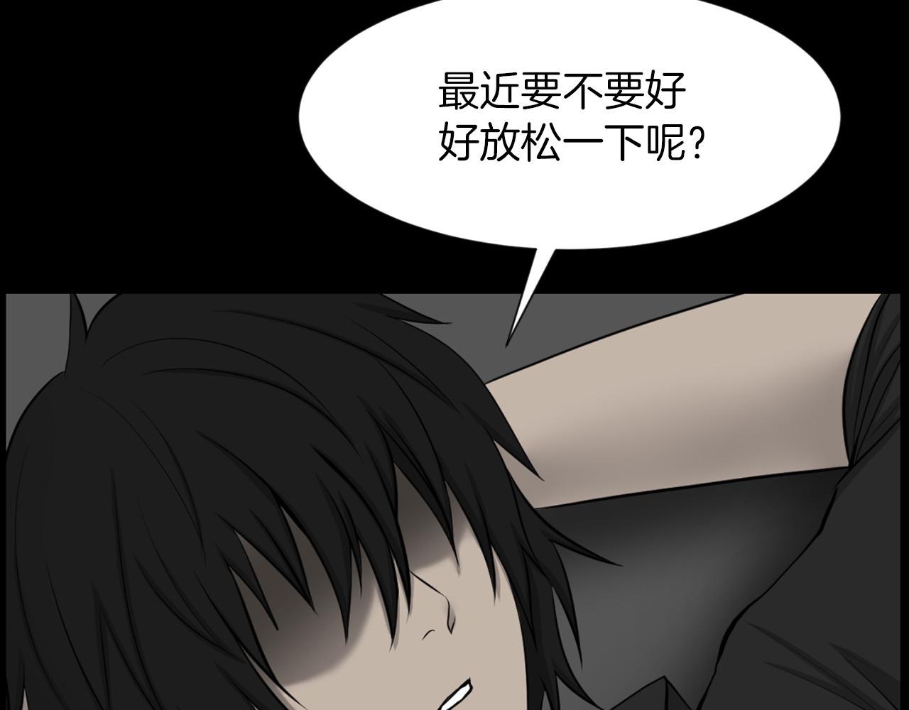 第31话 成为嫌疑人127
