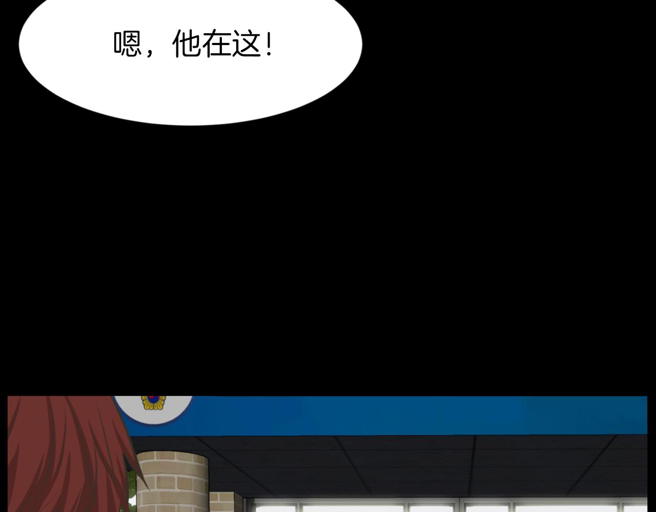 第31话 成为嫌疑人135