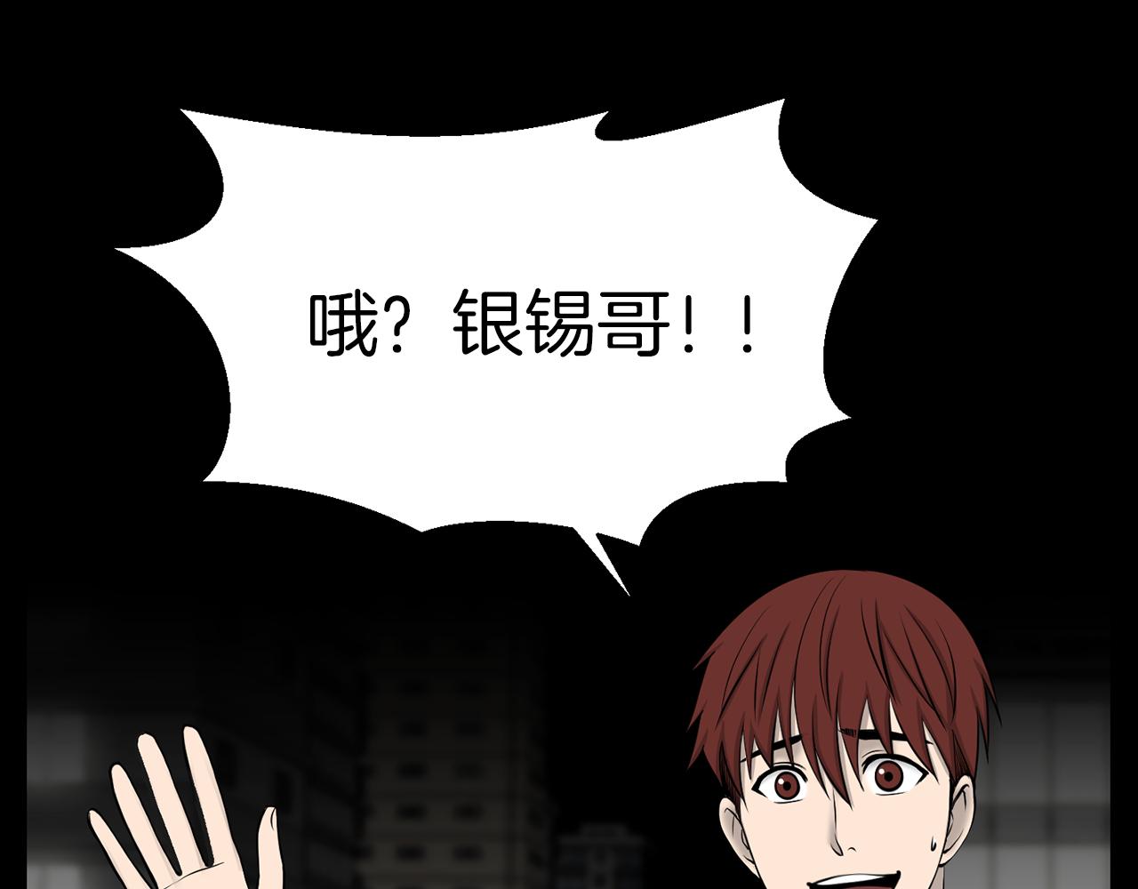 第31话 成为嫌疑人137
