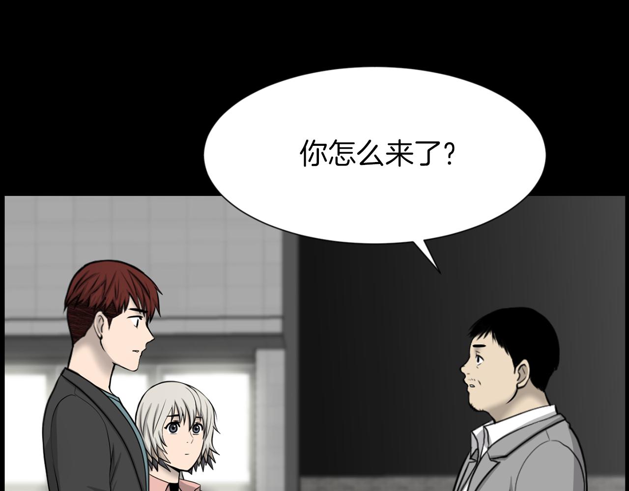 第31话 成为嫌疑人139