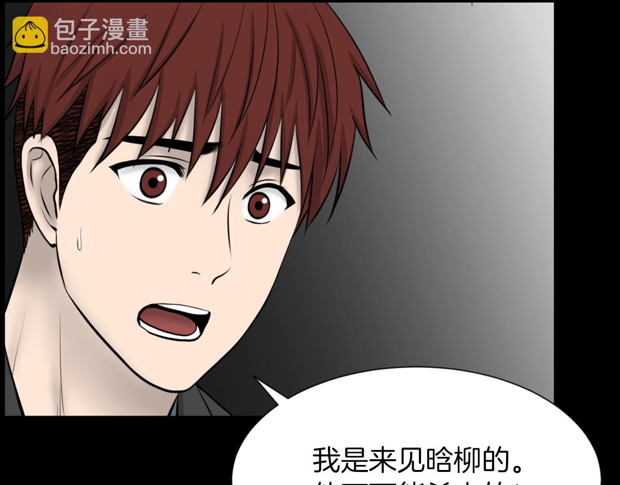 第31话 成为嫌疑人141