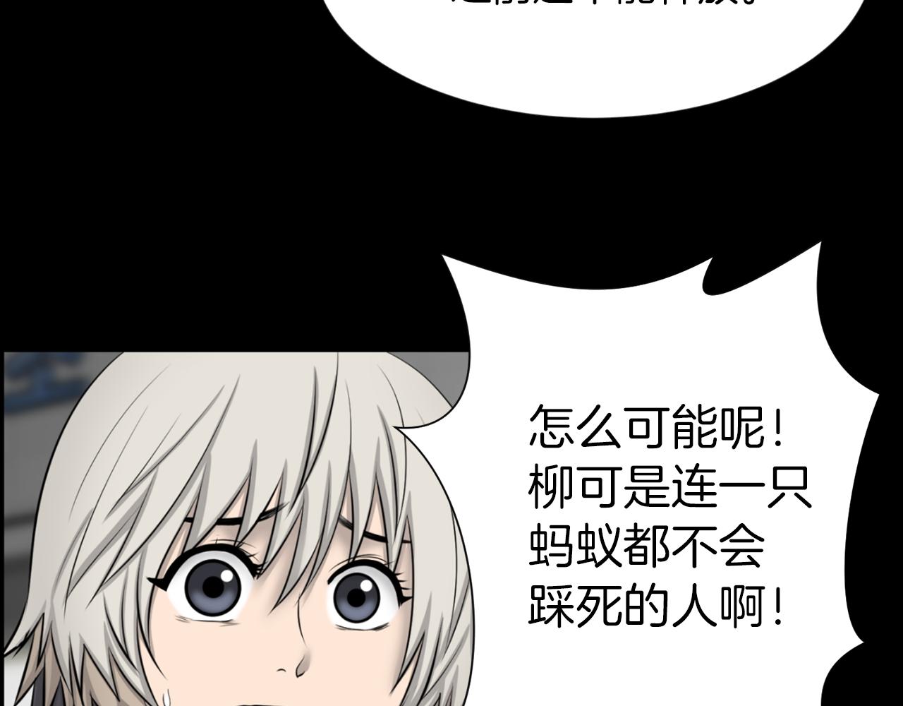 第31话 成为嫌疑人144